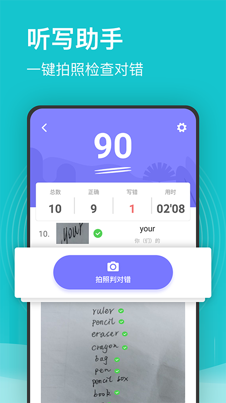 Сѧγʦapp 2.47