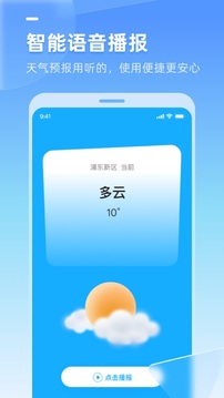 °app 2.12.010