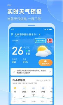 °app 2.12.010