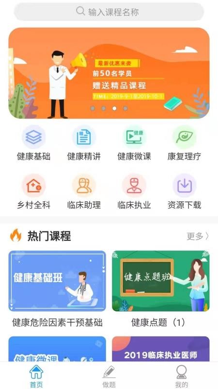 ΢app 5.0