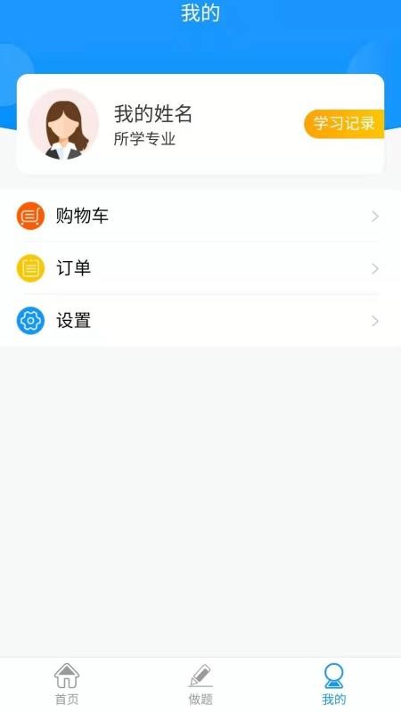 ΢app 5.0