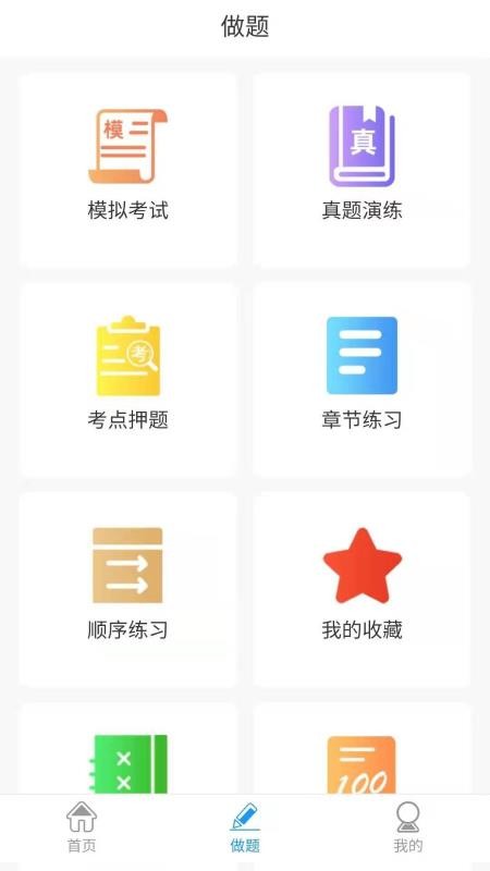 ΢app 5.0