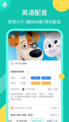 Ӣapp 5.2.7