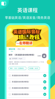 Ӣapp 5.2.7