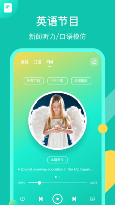 Ӣapp 5.2.7