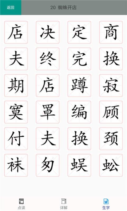 꼶²Ჿapp 2.8.16