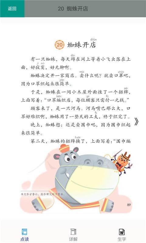 꼶²Ჿapp 2.8.16