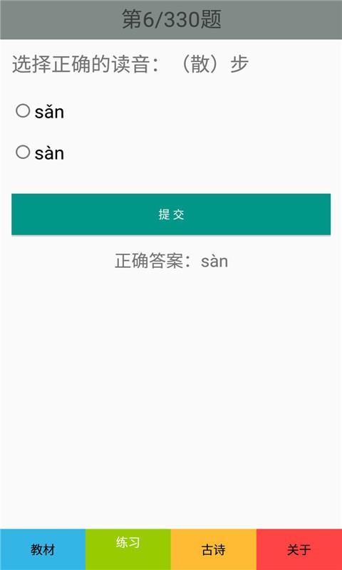 꼶²Ჿapp 2.8.16
