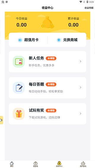 Ϸfanιٷapp 2.16.1