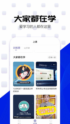 һʦapp 2.7.9