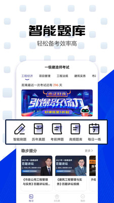 һʦapp 2.7.9