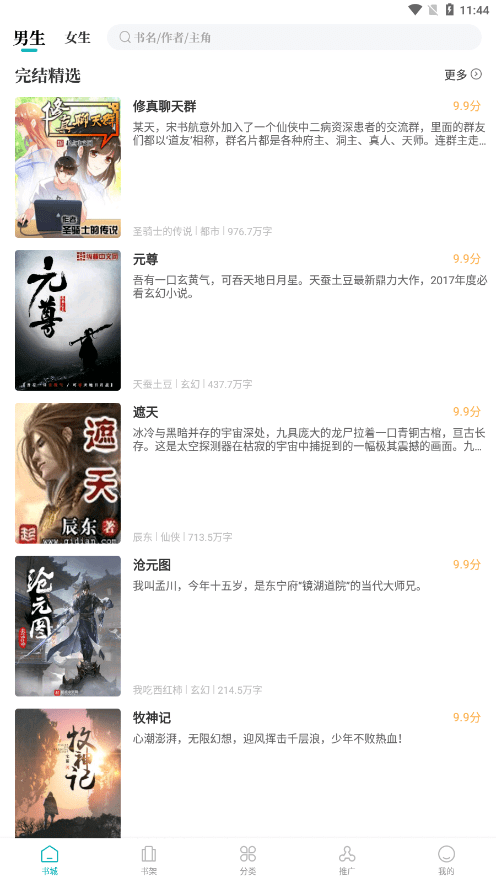 С˵appٷ°汾 1.2.0