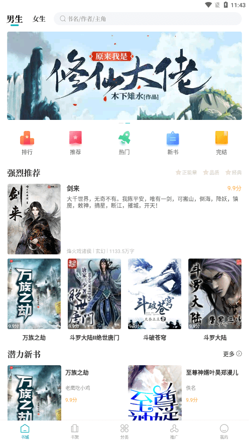 С˵appٷ°汾 1.2.0
