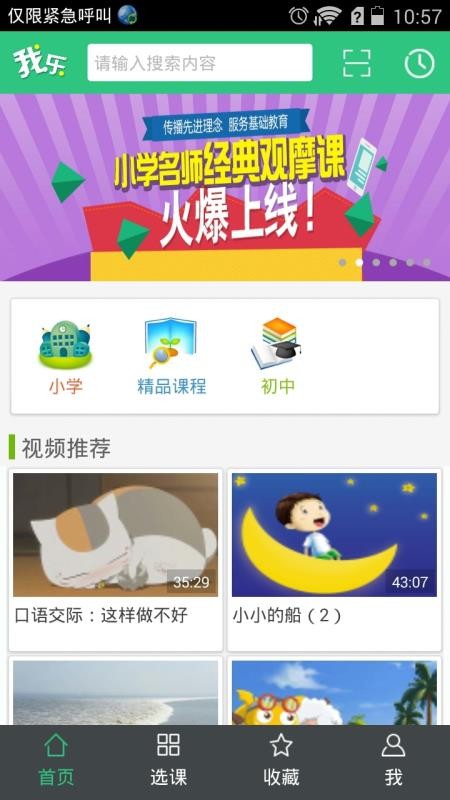 ѧϰapp 2.7.7