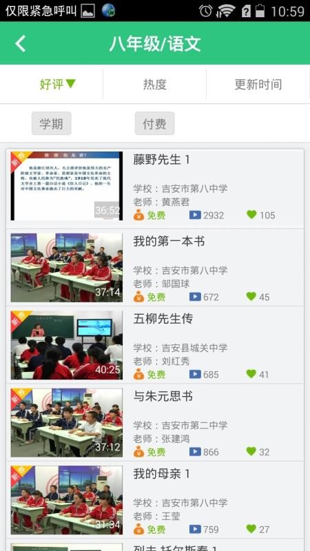 ѧϰapp 2.7.7