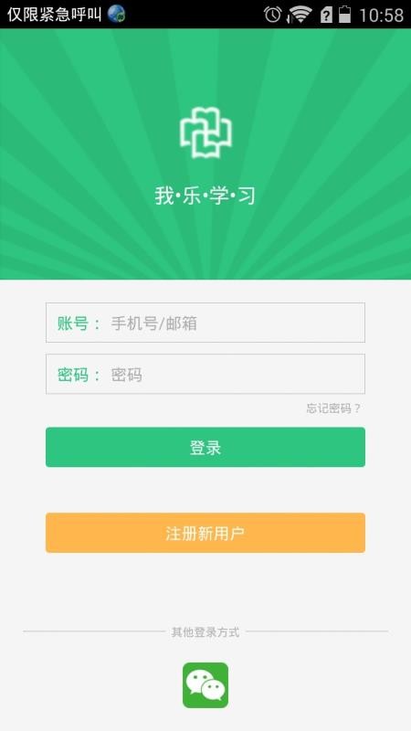ѧϰapp 2.7.7