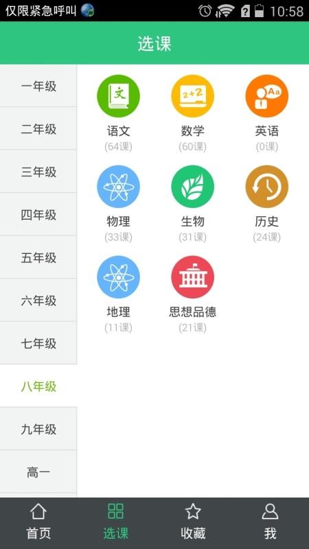 ѧϰapp 2.7.7