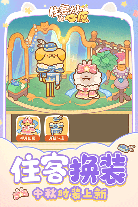 סʹ˵Ըֻ V0.9.04