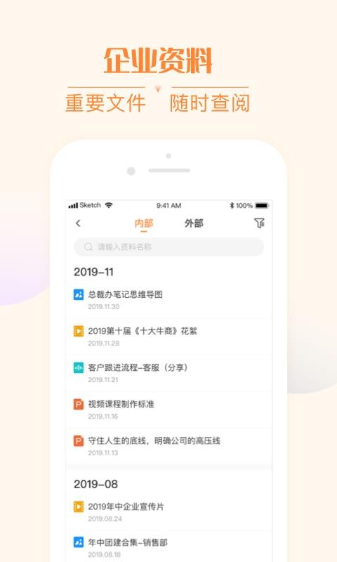 app 2.7.3