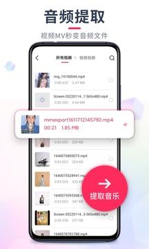Ƶüʦapp 22.1.18