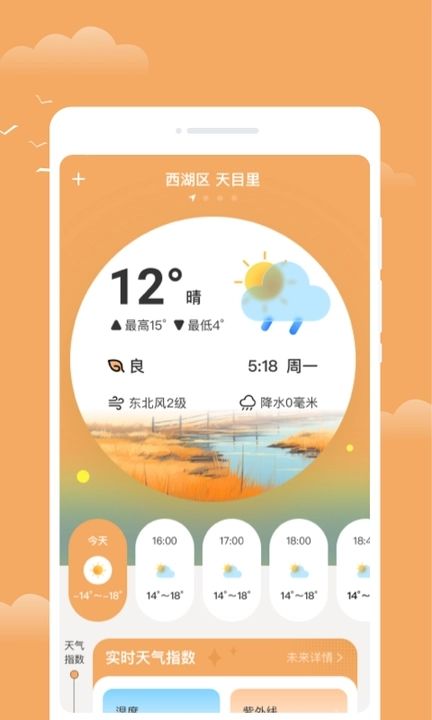өapp 1.0.0