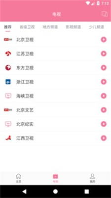 Ͷapp 6.5