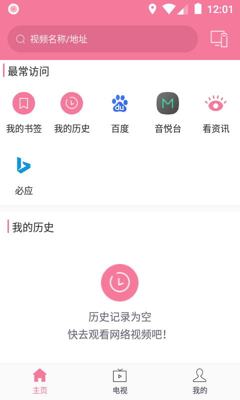 Ͷapp 6.5