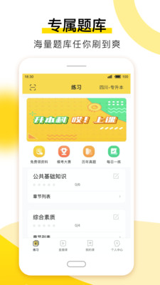 Ͽרapp 2.6.0