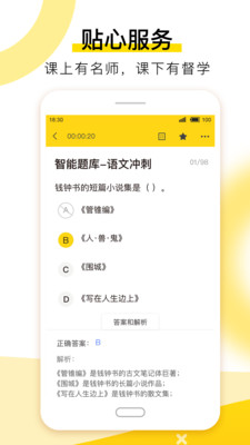 Ͽרapp 2.6.0