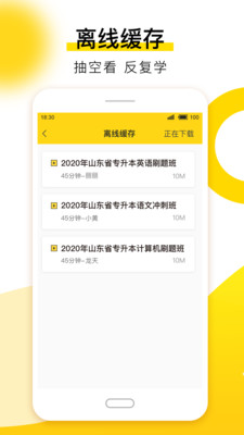 Ͽרapp 2.6.0