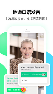 Եapp 8.2.5