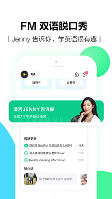 Եapp 8.2.5