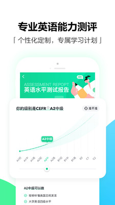 Եapp 8.2.5