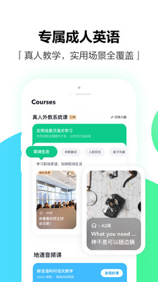 Եapp 8.2.5