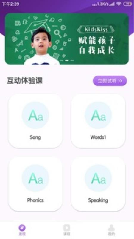 KKӢapp 1.0.2