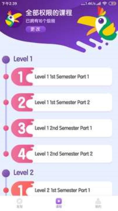 KKӢapp 1.0.2