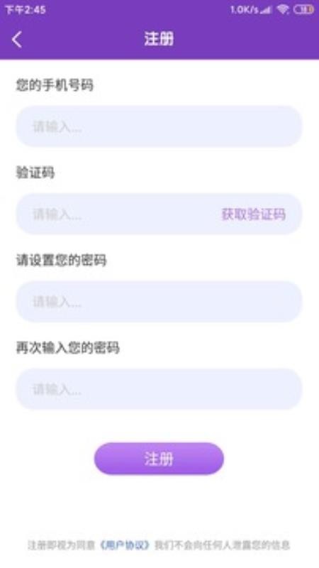 KKӢapp 1.0.2
