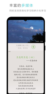 ƽ̲app 3.8.1