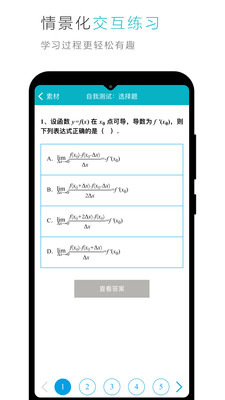 ƽ̲app 3.8.1