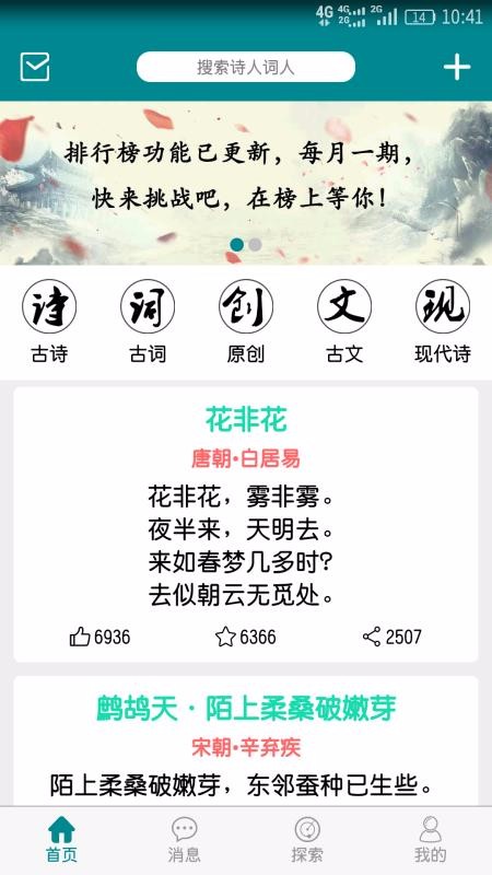 йʫapp 4.4.2