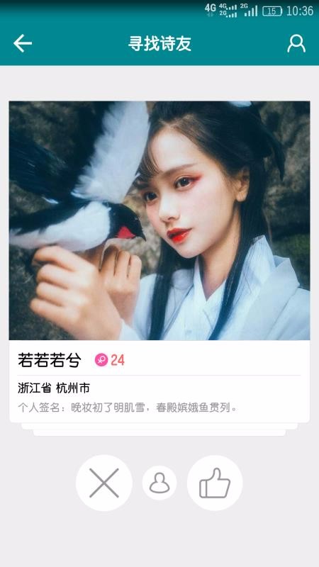 йʫapp 4.4.2