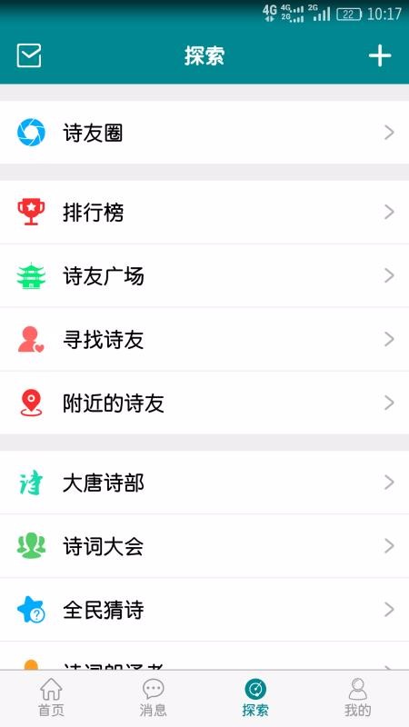йʫapp 4.4.2