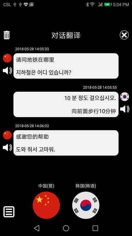 ؿ췭app 5.21