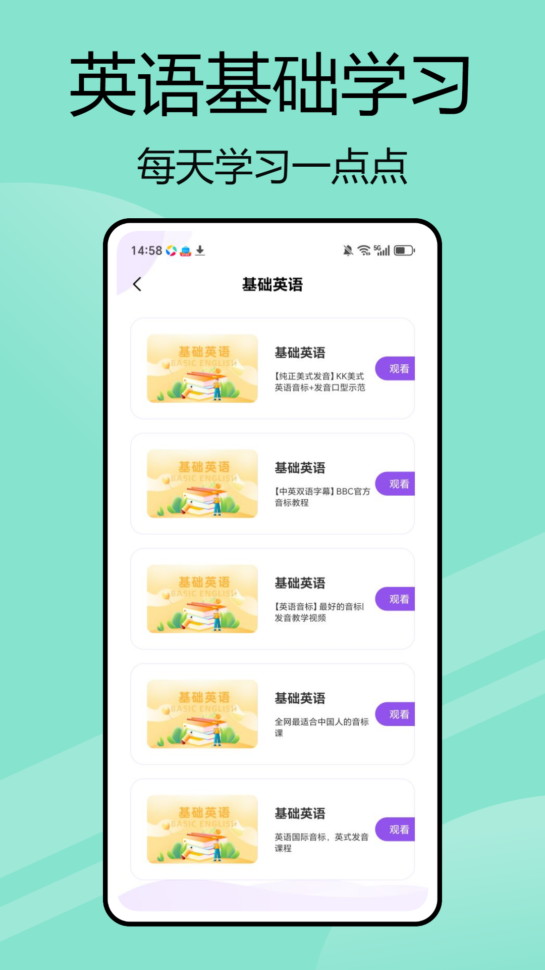 űʰ׿app 1.0.1