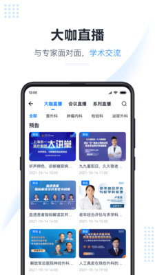 Ӣapp 5.3.3