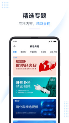 Ӣapp 5.3.3