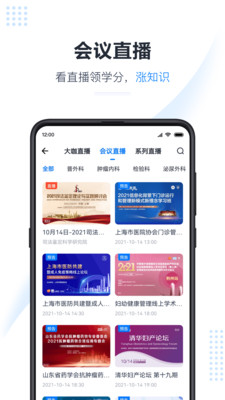 Ӣapp 5.3.3