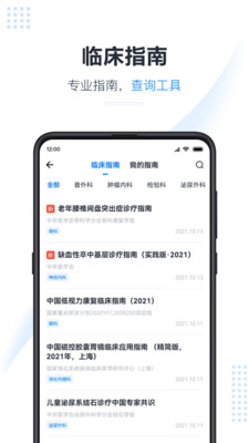 Ӣapp 5.3.3