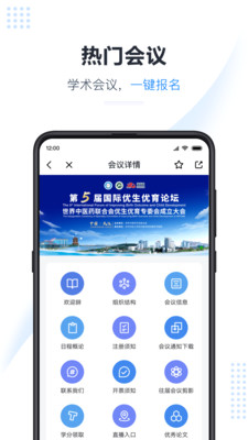 Ӣapp 5.3.3