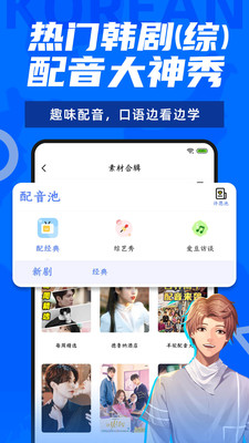 պapp 2.4.2